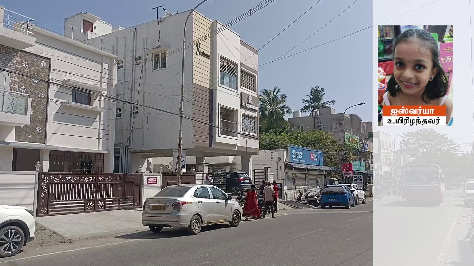 சென்னை அருகே அடுக்குமாடிக் குடியிருப்பின் இரும்பு கேட் சரிந்து விழுந்து சிறுமி உயிரிழப்பு