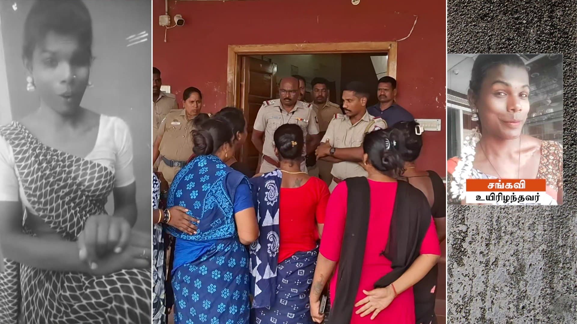 வீட்டு உரிமையாளரிடம் தகராறு செய்த திருநங்கையை அடித்து கொன்ற 6 பேர் கைது..