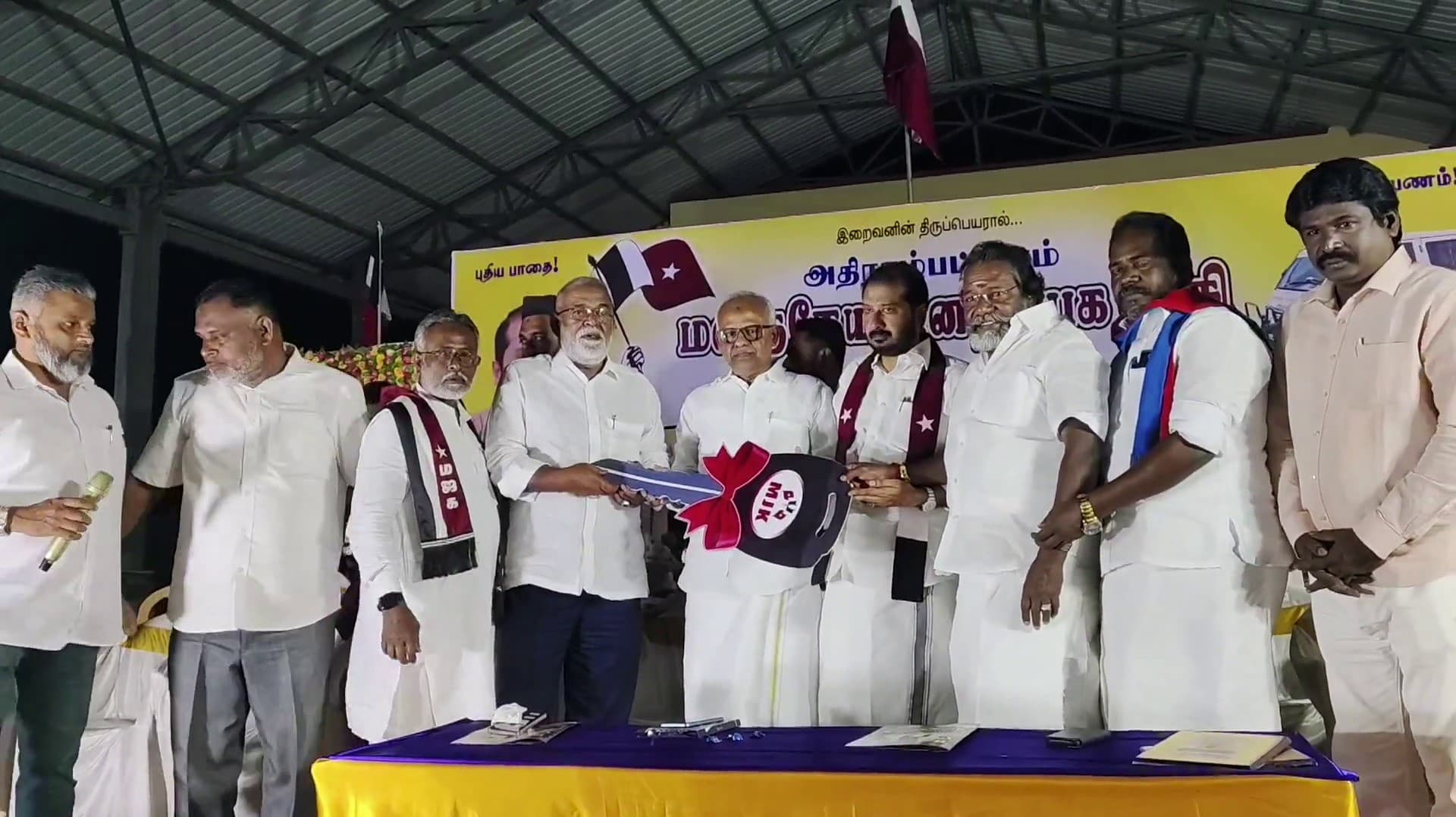 மனிதநேய ஜனநாயக கட்சியின் 10-ஆம் ஆண்டு துவக்க விழா