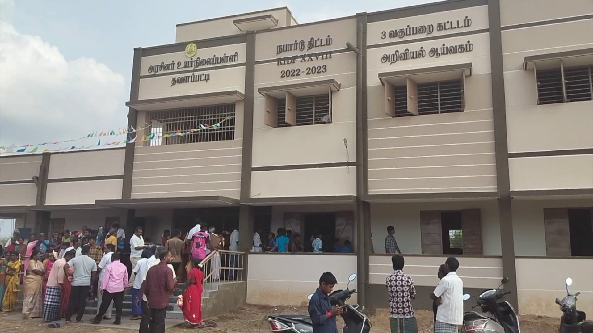 அரசு உயர்நிலைப்பள்ளியில் கூடுதல் வகுப்பறைகள் திறப்பு.. பள்ளி உபகரணங்களை இலவசமாக வழங்கிய கிராம மக்கள்..