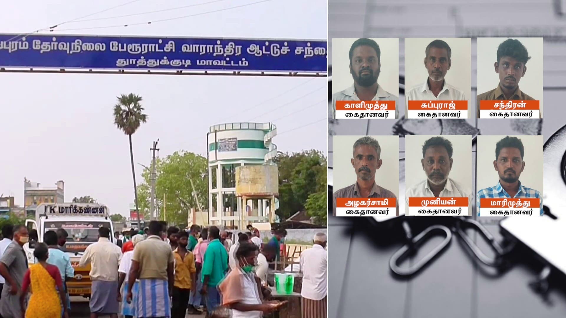 ஆட்டுச்சந்தையில் கள்ள நோட்டை புழக்கத்தில் விட்ட 6 பேர் கைது