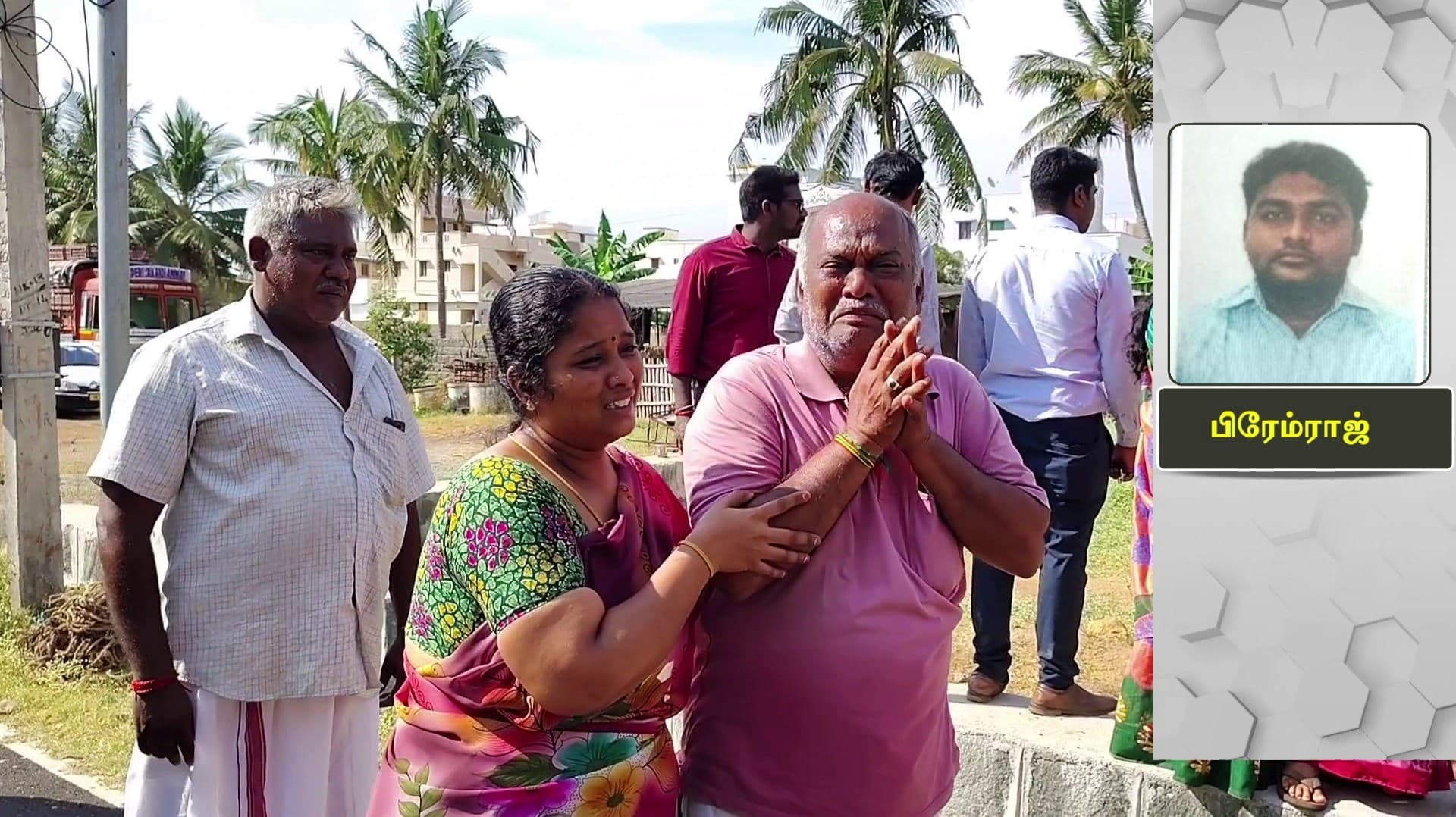 நாமக்கல்லில் ஒரே குடும்பத்தைச் சேர்ந்த 3 பேர் மர்ம மரணம்