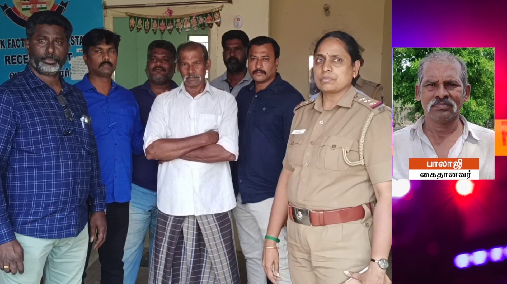 மத்திய அரசு பணியாளரை கொலை செய்த வழக்கில் 34 ஆண்டுகளாகத் தலைமறைவாக இருந்தவர் கைது