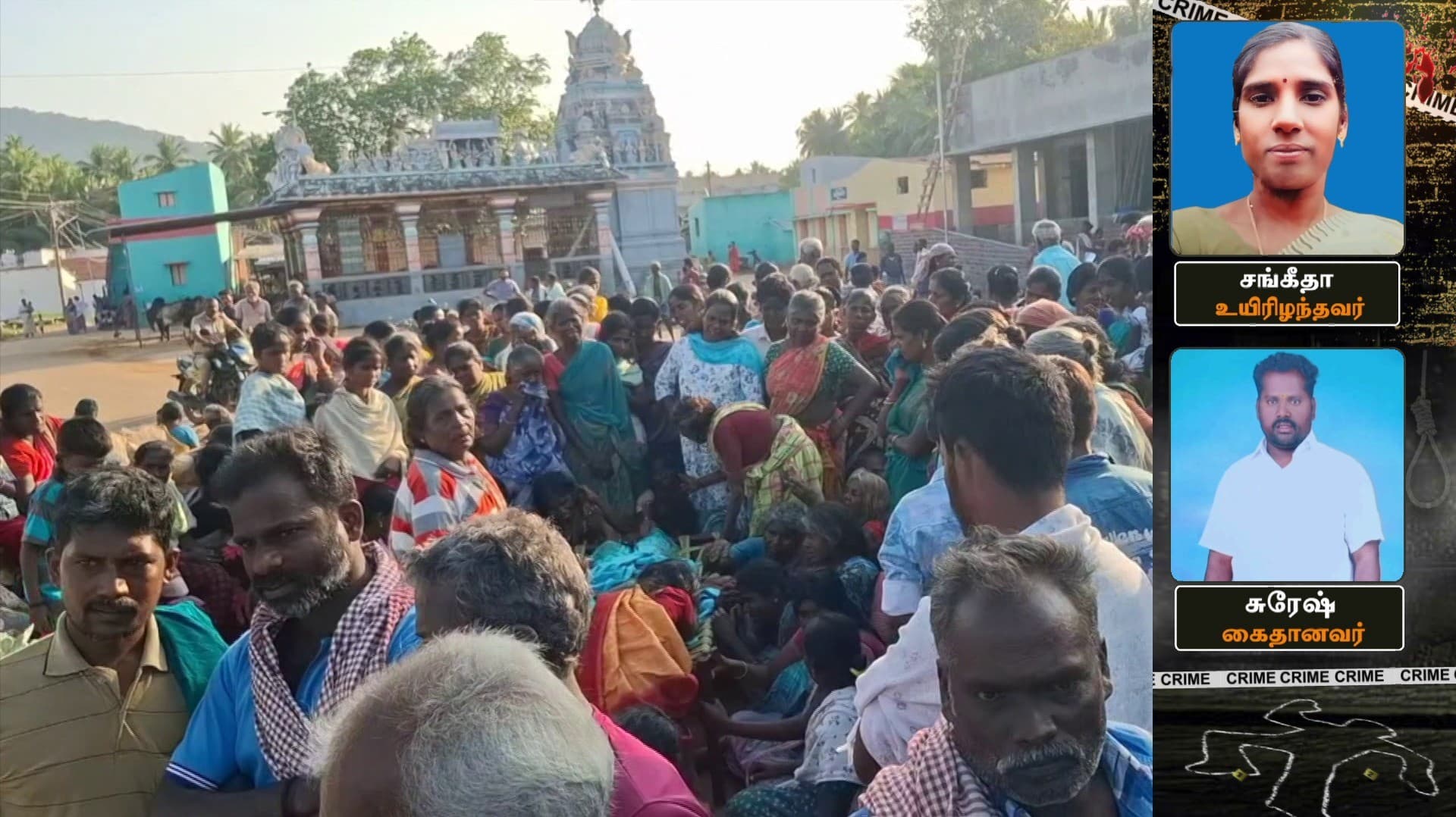 நத்தம் அருகே அண்ணன் மனைவியை கொலை செய்து தப்பி ஓடிய கொலையாளி 25 நாட்களுக்குப் பிறகு கைது.