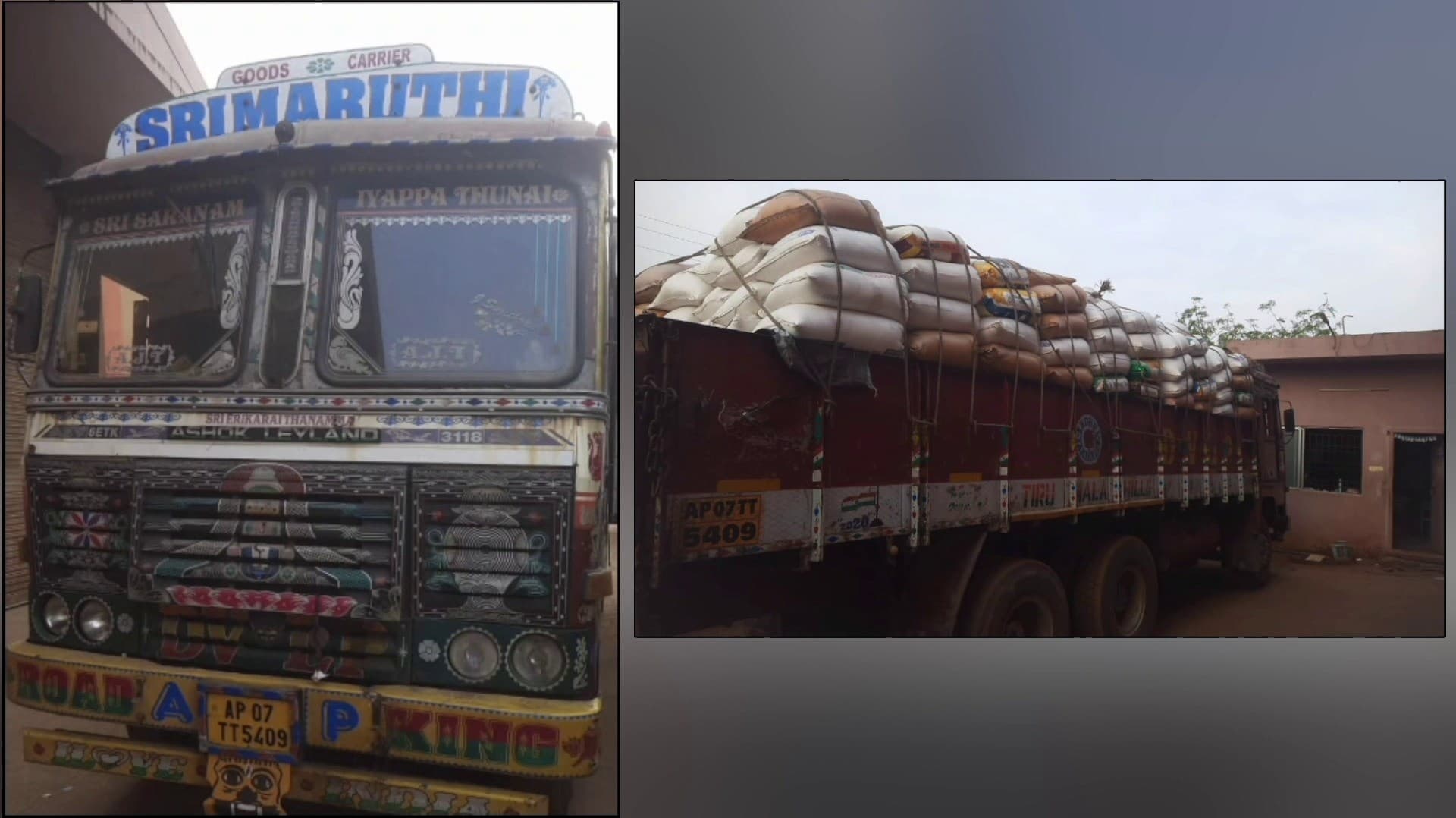 ஆந்திராவிற்கு லாரி மூலம்  கடத்த முயன்ற 37 டன் ரேஷன் அரிசி பறிமுதல்