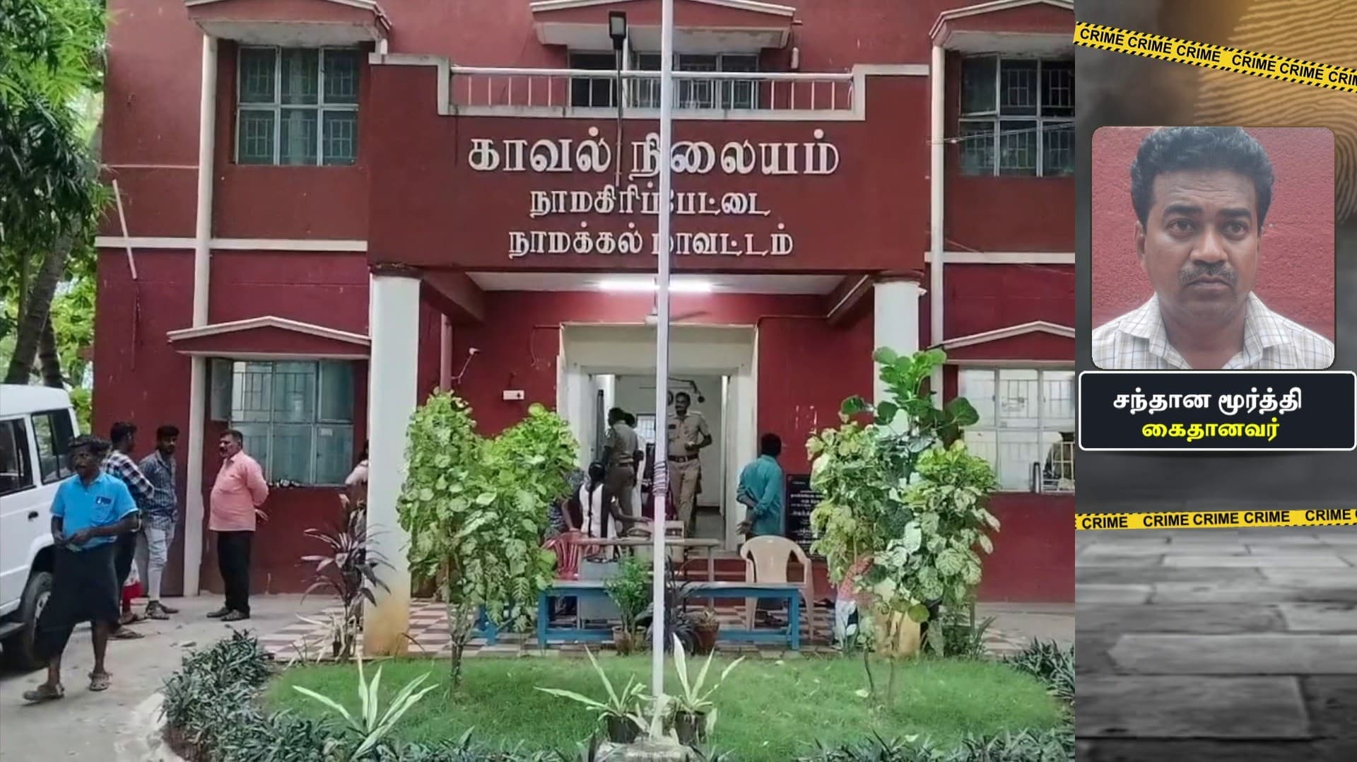 அரசு வேலை வாங்கித் தருவதாகக் கூறி ரூ.22 லட்சம் மோசடி.. திருவள்ளுவர் மாவட்ட பி.ஆர்.ஓ. போட்டோகிராபர் கைது..