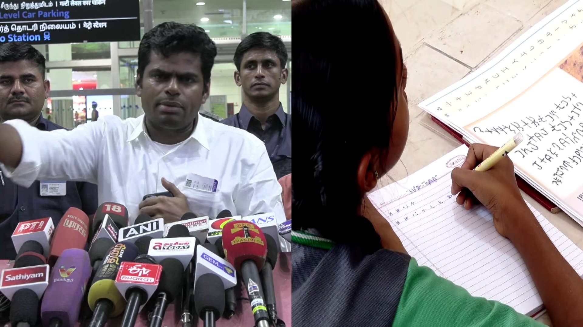 இந்தியா முழுவதும் 3 மொழி பயிலும் போது தமிழ்நாடு தேங்கிவிடும் - அண்ணாமலை