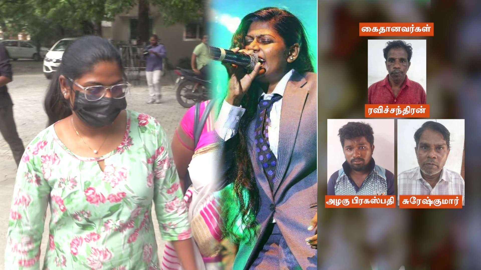 கானா பாடகி இசைவாணிக்கு ஜாதி பெயரை கூறி, பாலின ரீதியாக மிரட்டல் விடுத்த 3 பேர் கைது