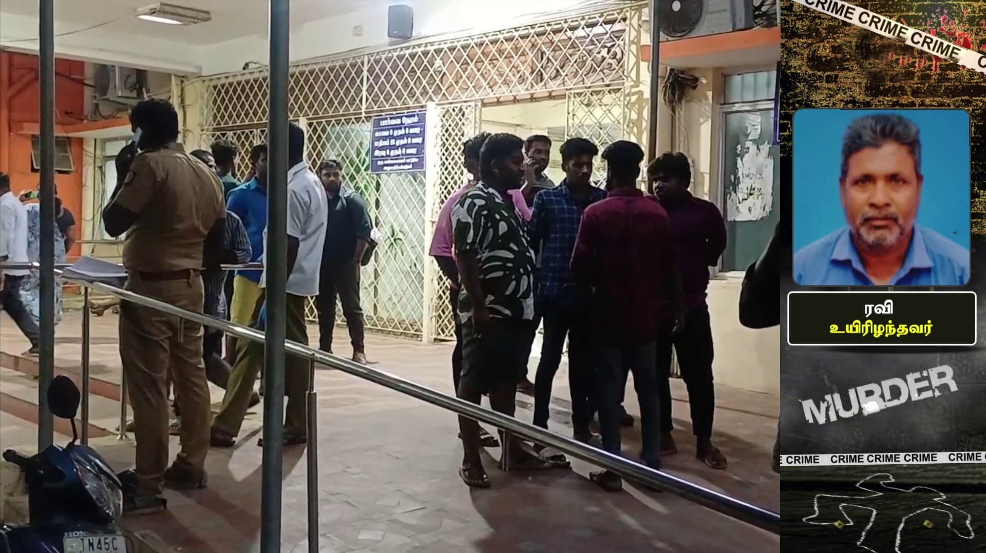 பணம் கொடுக்கல், வாங்கல் தகராறில் பெரியப்பாவை வெட்டிக் கொன்றுவிட்டு தப்பி ஓட்டம்