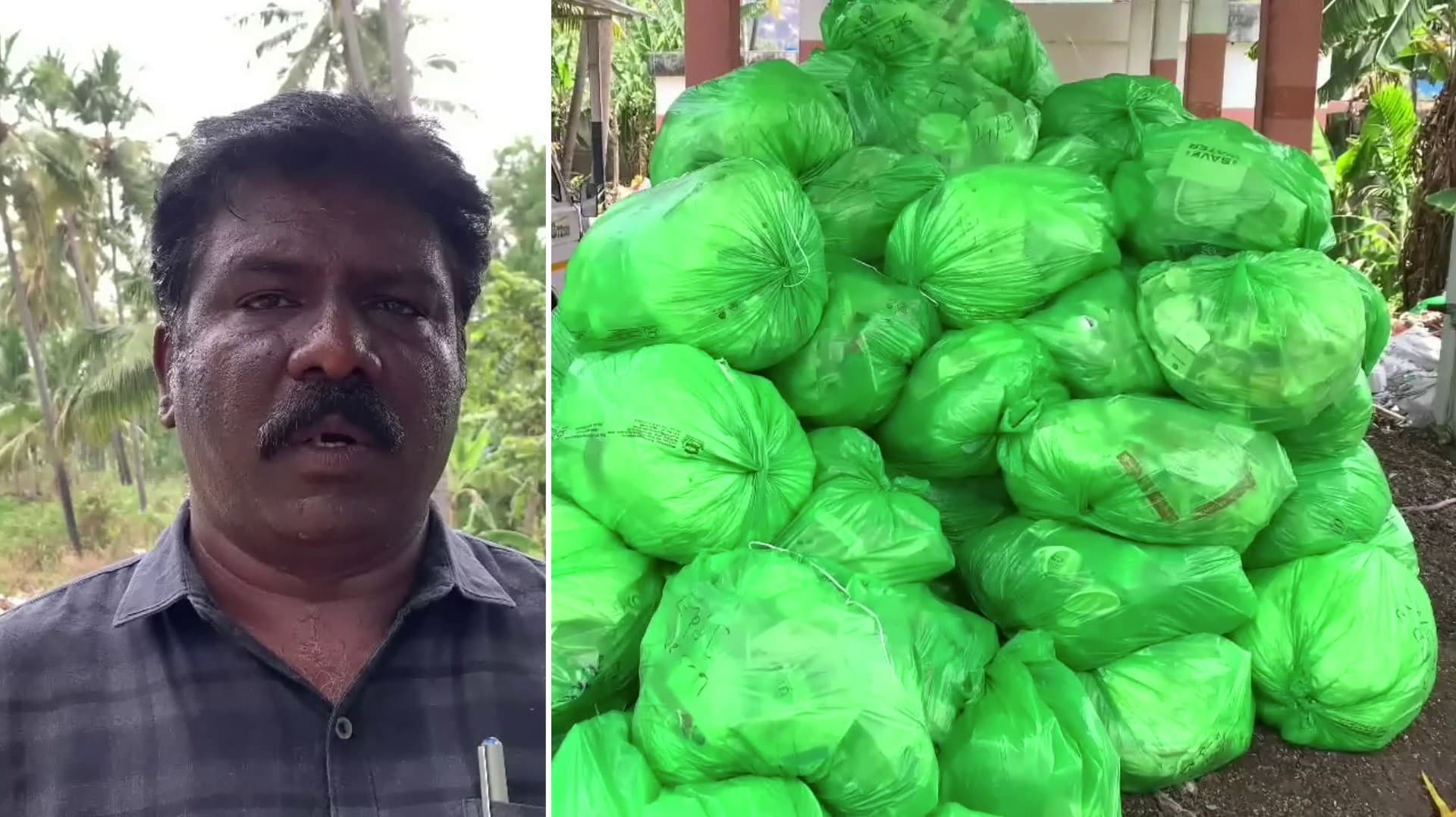வளம் மீட்பு பூங்காவில் மருத்துவக்கழிவுகள் எரிப்பு.. விவசாயிகள் குற்றச்சாட்டு..