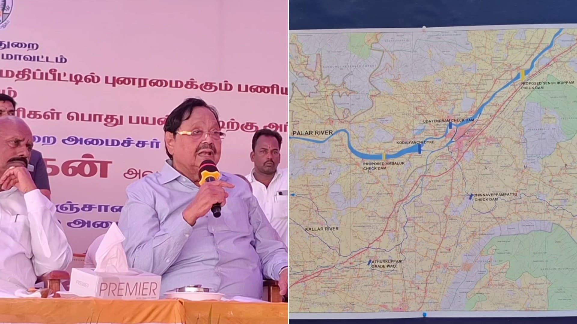 "ஆறுகள் இணைப்பை நான் இருக்கும் போதே நிறைவேற்ற வேண்டும்"
தென்பெண்ணை-பாலாறு இணைப்பு திட்டம்- துரைமுருகன் ஆசை