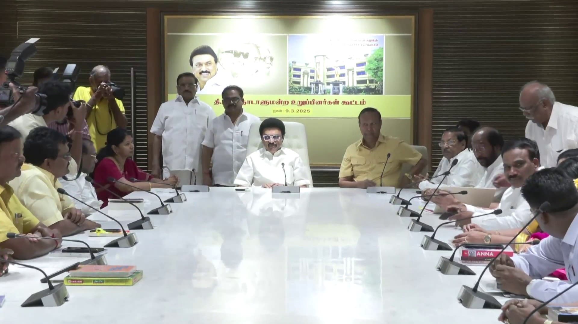 "தொகுதி மறுவரையறை விவகாரத்தில் நமது உரிமையை விட்டுக்கொடுக்கக் கூடாது" - முதலமைச்சர் மு.க.ஸ்டாலின்
