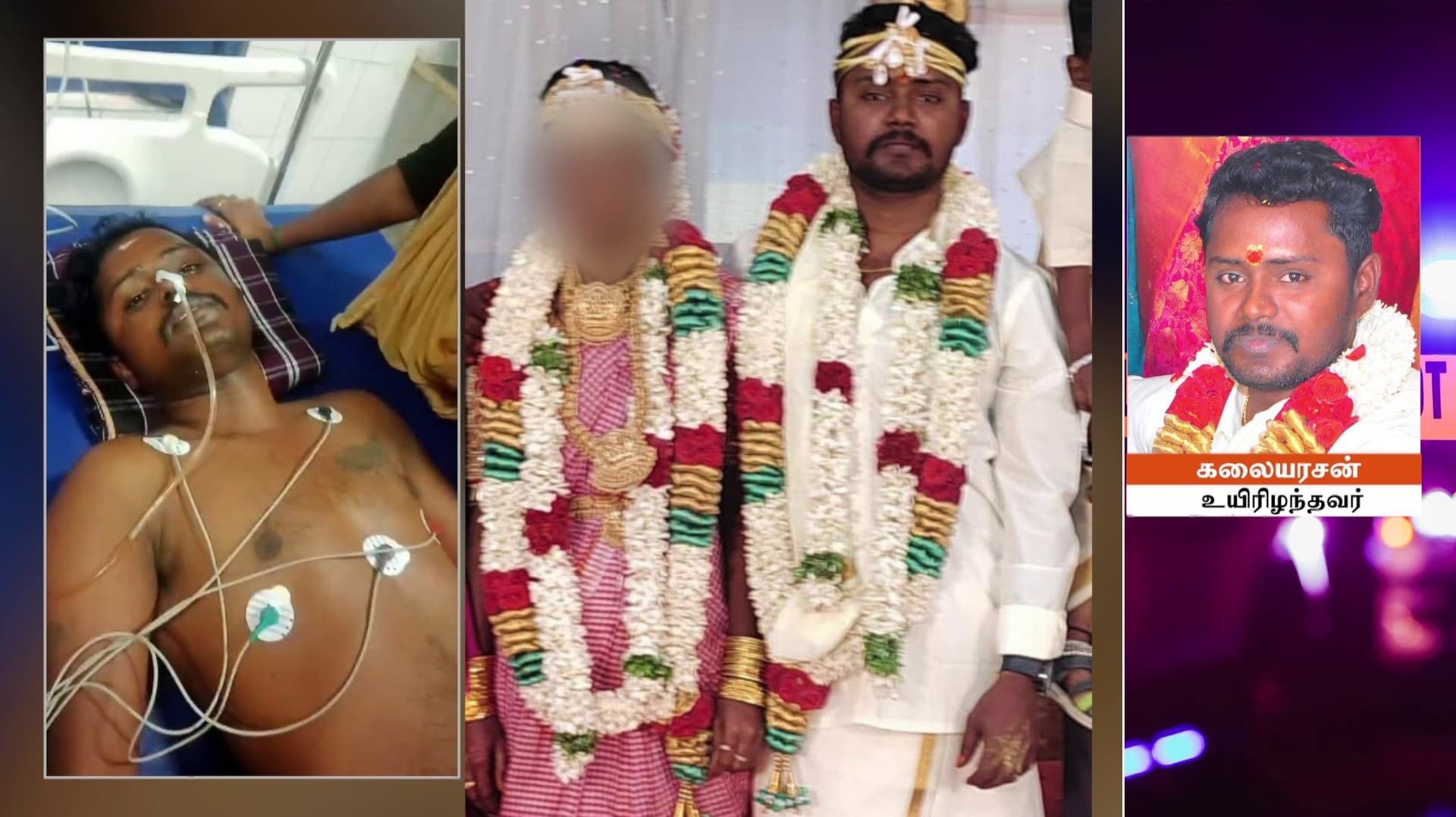 கணவனுக்கு குளிர்பானத்தில் மனைவி விஷம் கலந்து கொடுத்ததாக கூறும் சம்பவத்தில் திடீர் திருப்பம்