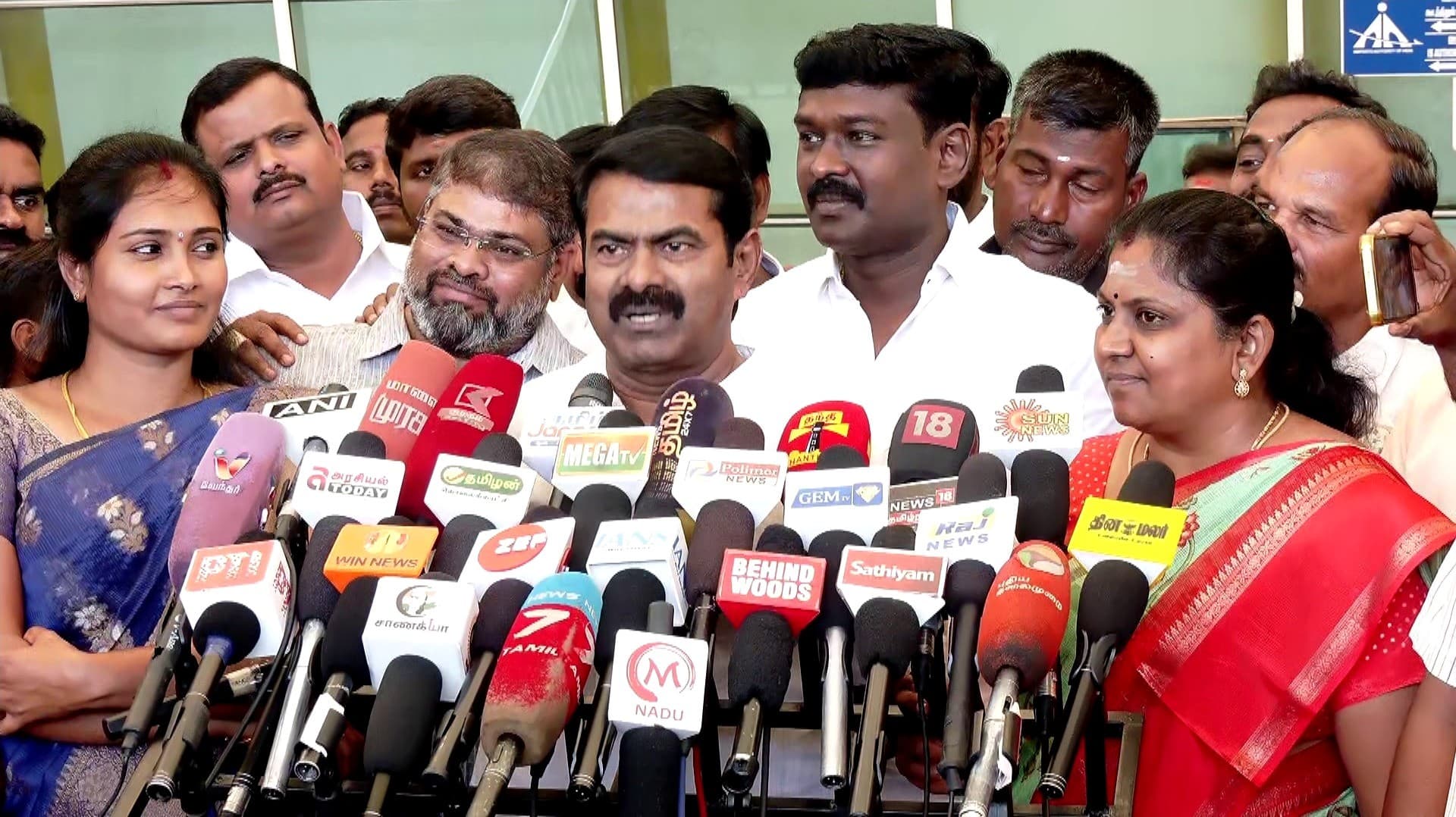 திமுகவை தான் தனித்தே எதிர்க்க உள்ளதாகவும் கூட்டணிக்கு வாய்ப்பில்லை என சீமான் பேட்டி