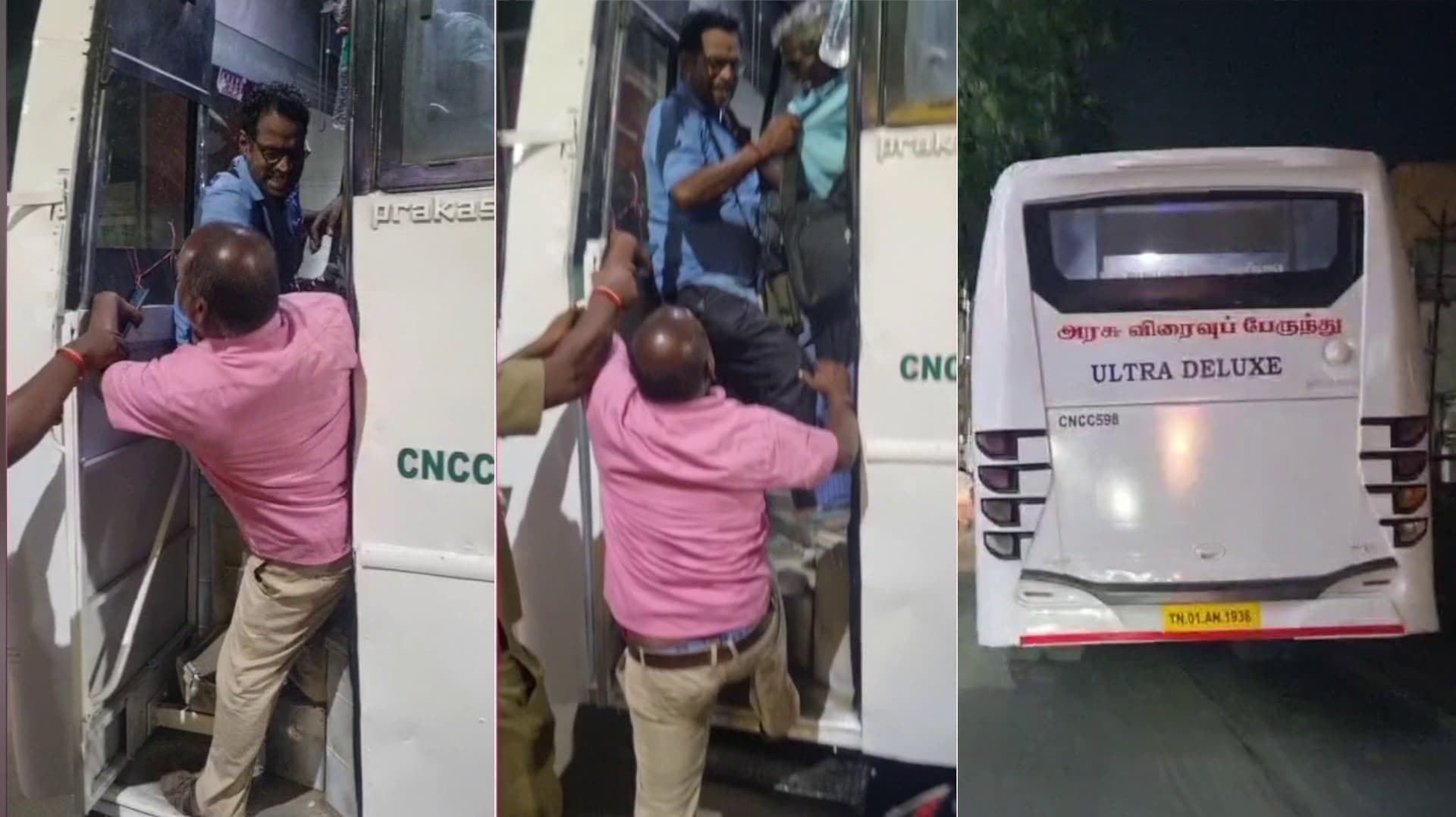 அரசு பேருந்தில் அதிர்ச்சி.. பயணிகளிடம் ஒருமையில் தரக்குறைவாக பேசி கழுத்தை பிடித்து கீழே இறக்கி விட்ட நடத்துநர்