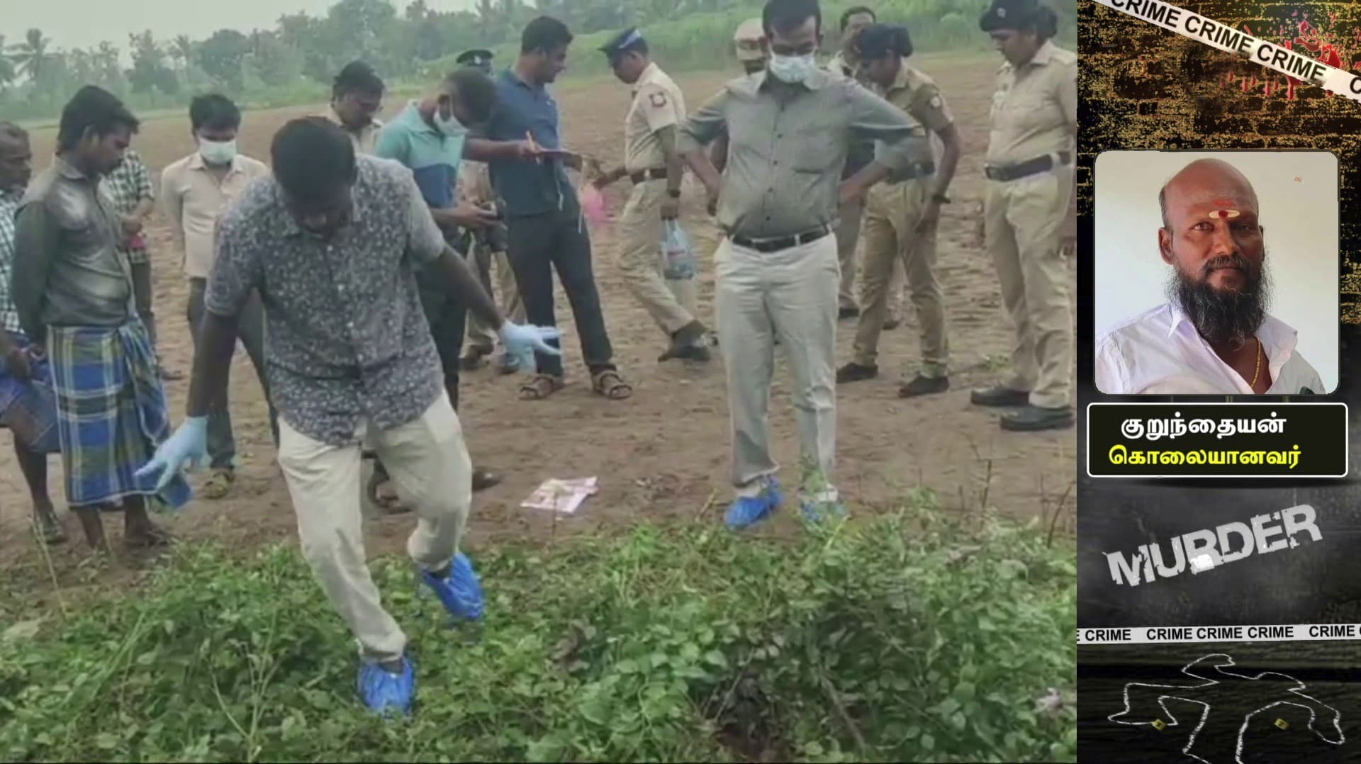 சரித்திரப்பதிவேடு குற்றவாளியான ரௌடி வெட்டிக் கொலை..  போலீசார் விசாரணை..