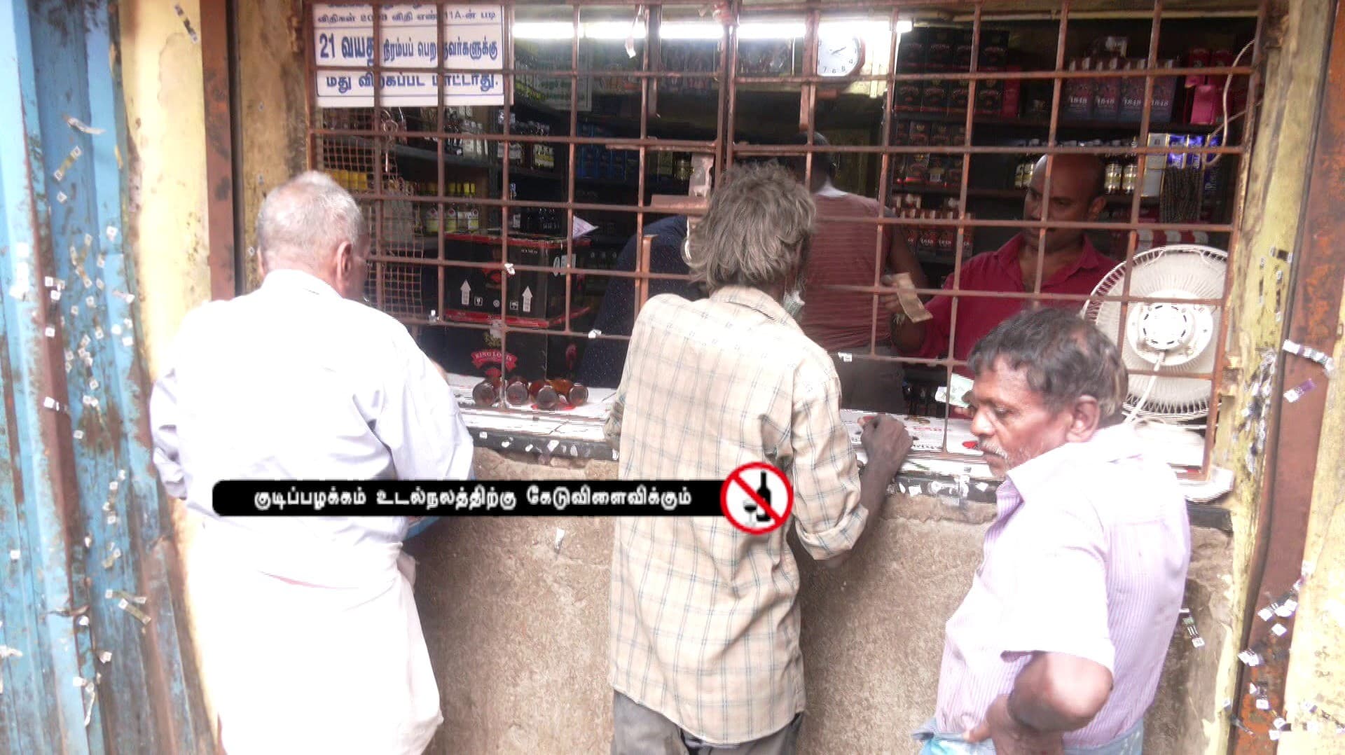 தமிழ்நாடு போலீசார் தண்டனை பெற்றுத்தருவார்கள் என்ற நம்பிக்கை நாட்டு மக்களுக்கு இல்லை - அன்புமணி