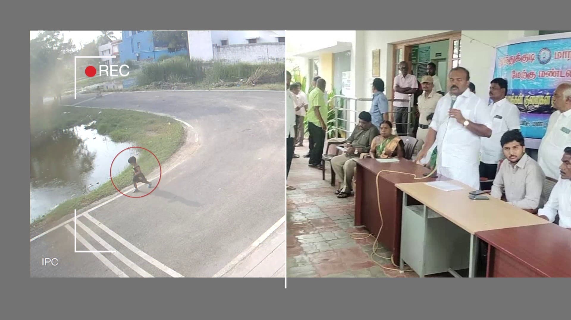தேங்கிய மழைநீரில் விழுந்த குழந்தை  விழுந்ததன் எதிரொலி