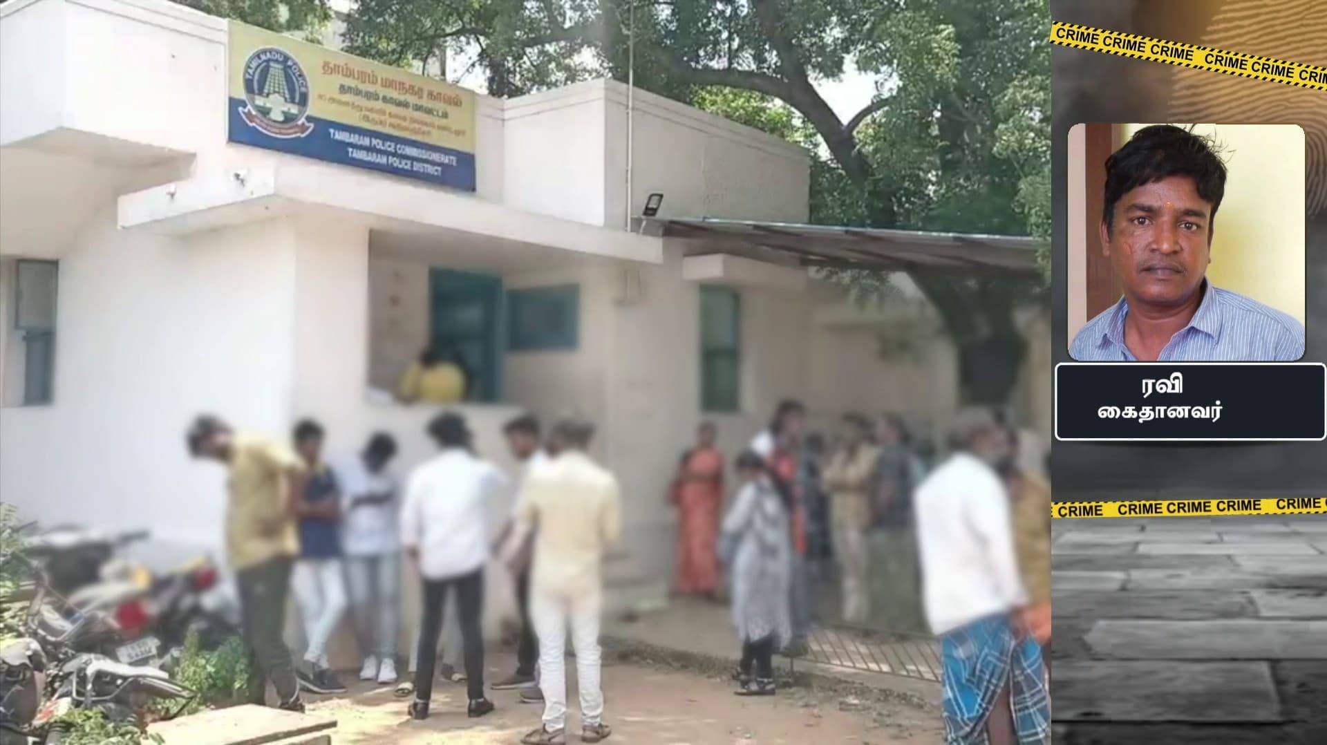 14 வயது உறவுக்கார சிறுமியிடம் அத்துமீற முயன்ற நபர்... மனைவியின் துணிச்சலான செயல்
