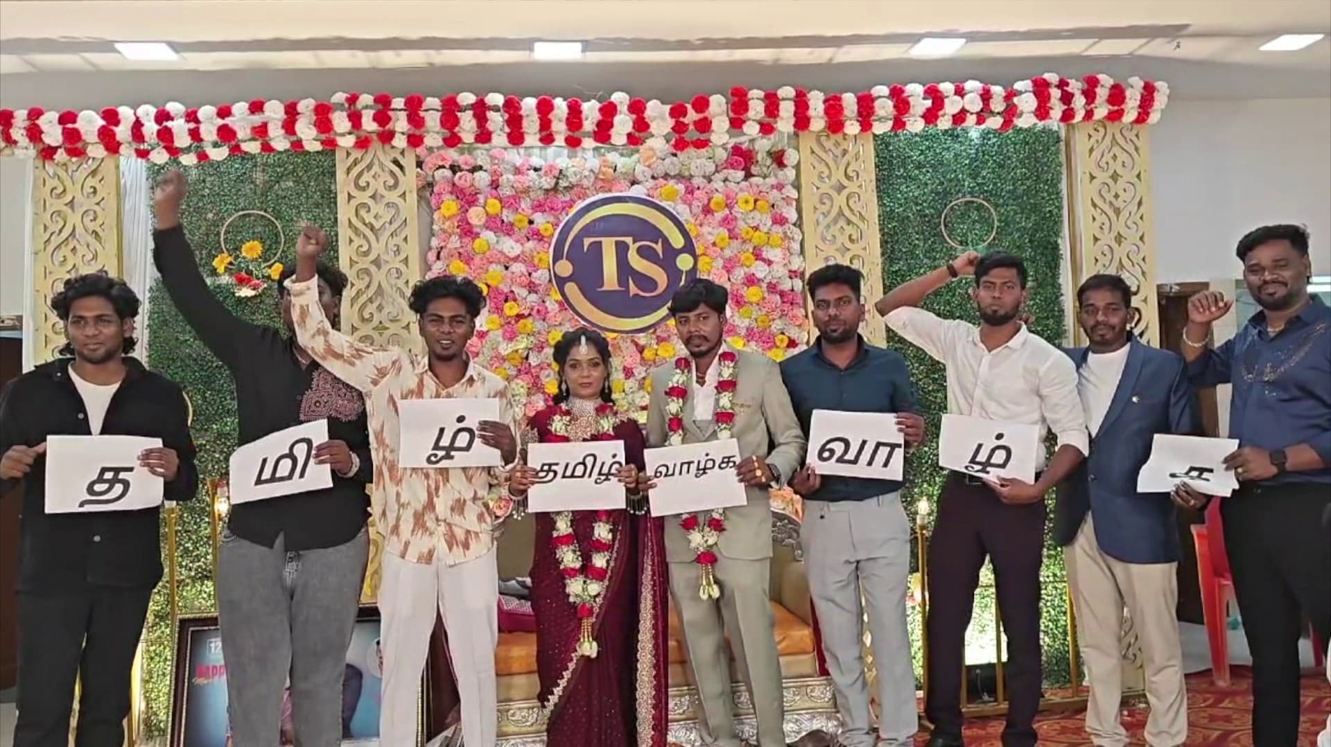 மும்மொழி கொள்கைக்கு எதிராக களம் இறங்கிய திருமண ஜோடிகள்