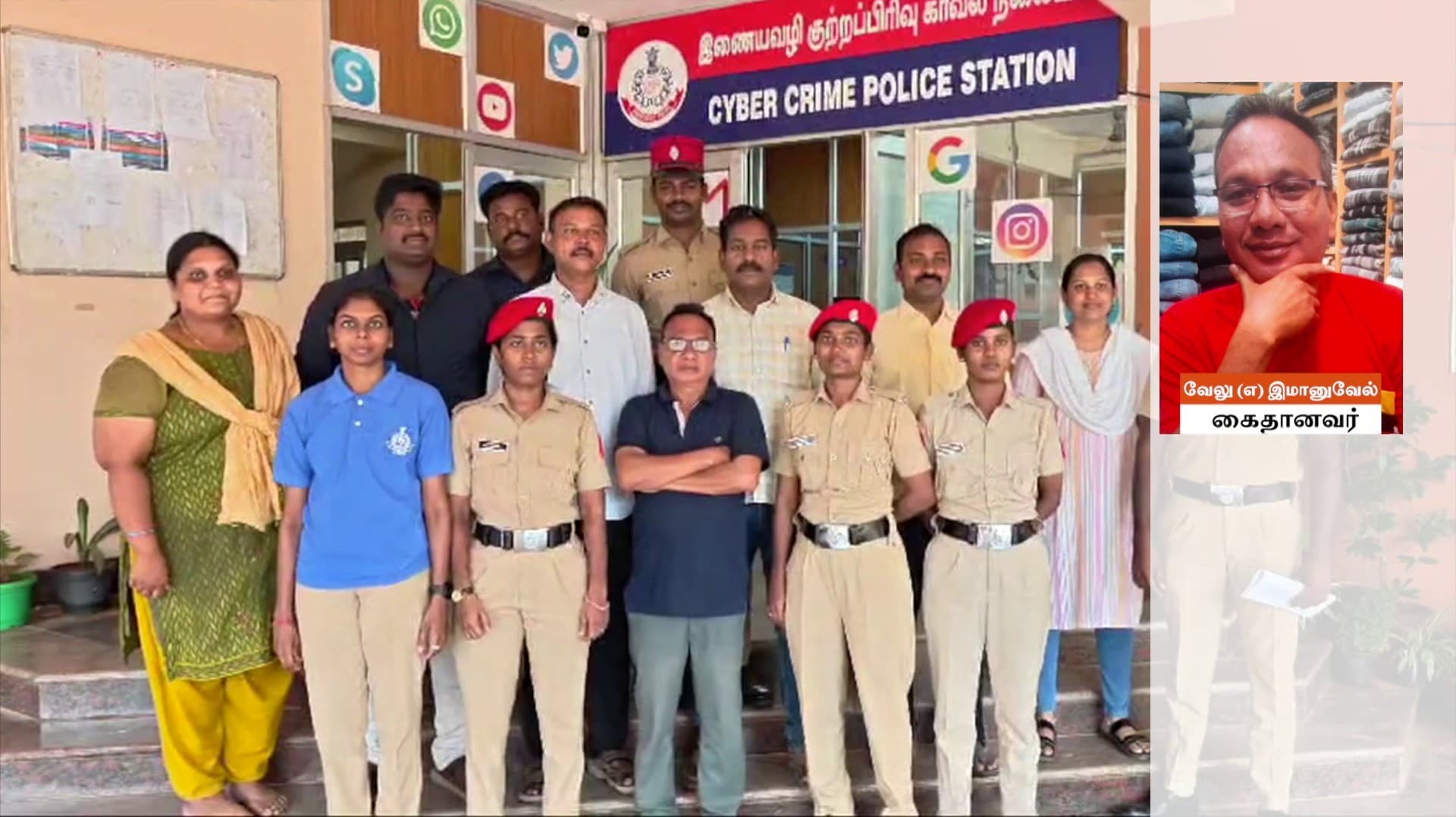 பெண்ணுக்கு ஆபாச புகைப்படங்கள், வீடியோக்கள் அனுப்பி தொந்தரவு செய்த கிறிஸ்தவ மத போதகர்