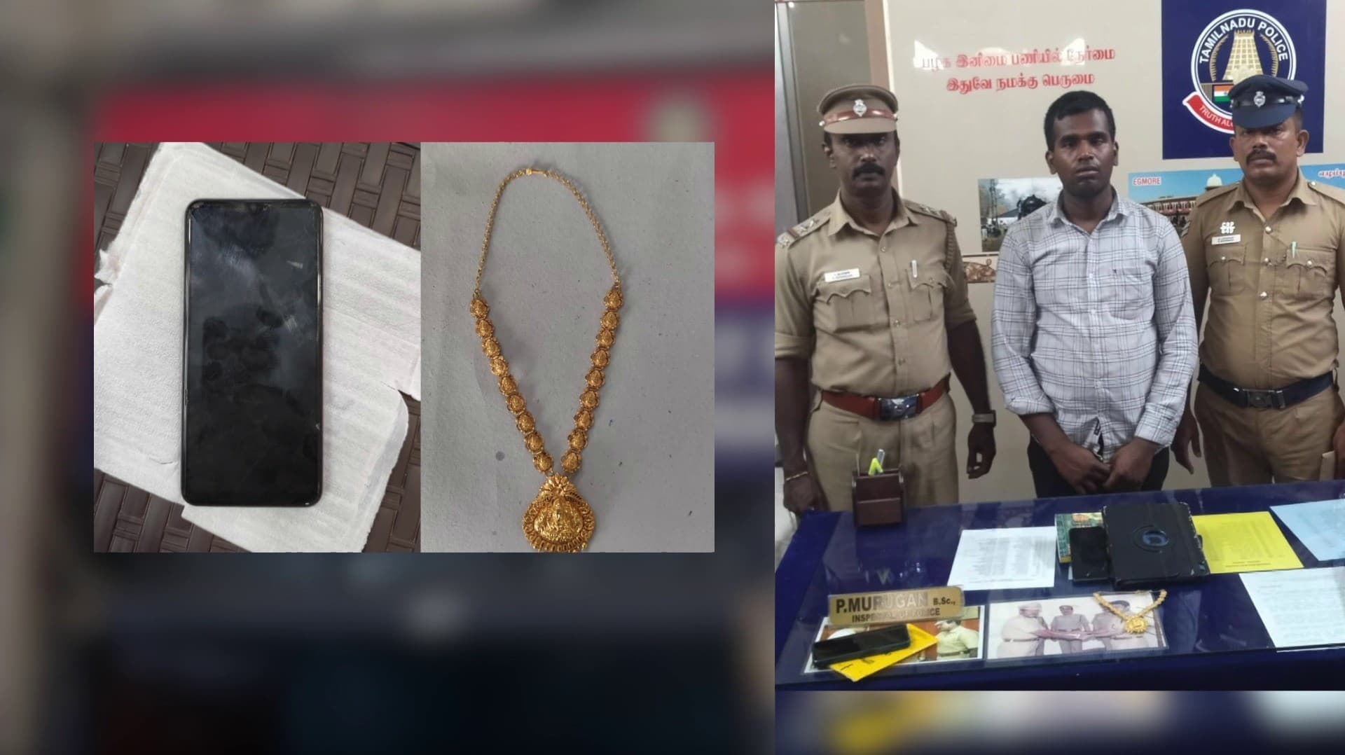 ரயிலில் தூங்கிய பயணியிடம் தங்கசெயின், செல்போன் திருடிய சக பயணி
