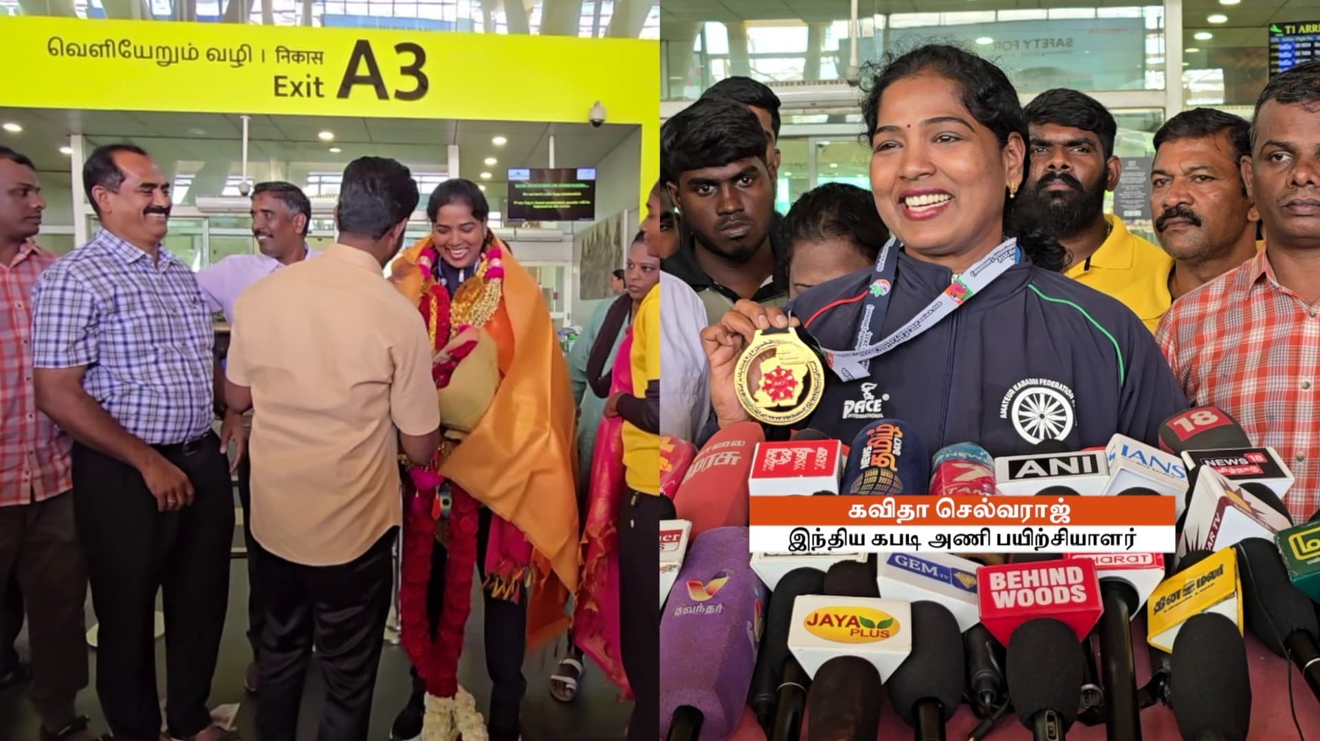 "இந்தி தெரிவதால் தான் பயிற்சியாளராக சமாளிக்க முடிகிறது" - கவிதா செல்வராஜ்