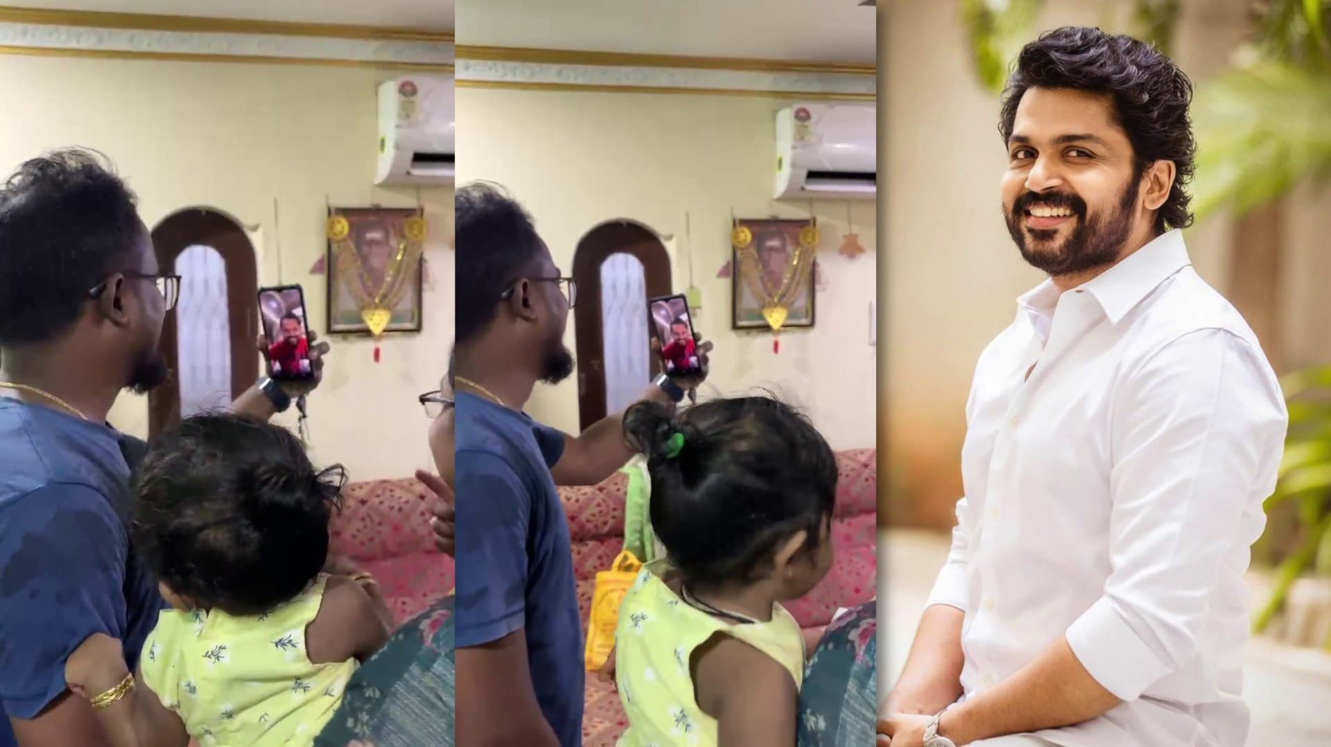 ரசிகரின்  திருமணத்திற்கு வீடியோ கால் மூலம் வாழ்த்து தெரிவித்த நடிகர் கார்த்தி