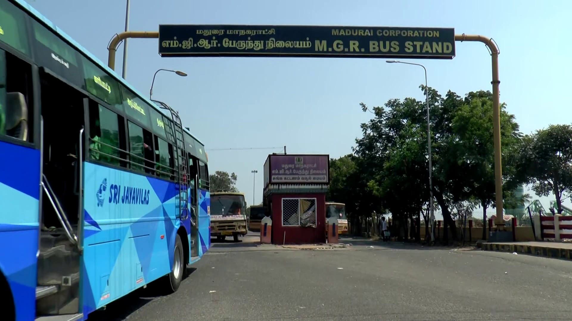 பொது இடங்களில் இனி குப்பையை கொட்டினால் ரூ.1,00,000அபராதம்