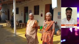 கலசத்தில் தங்கச்சங்கிலி வைத்து பூஜை செய்தால் செல்வம் பெருகும் என மோசடி.. சாமியாரை நம்பி 12 பவுன் இழந்த மூதாட்டிகள்..!