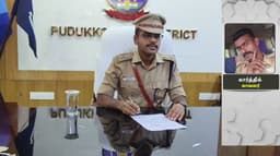 புதுக்கோட்டையில் ரவுடிகளுடன் தொடர்பு வைத்திருந்ததாக காவலர் பணியிடை நீக்கம்