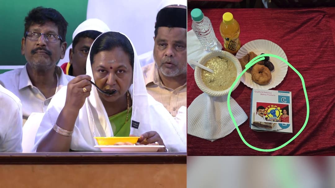 தே.மு.தி.க சார்பில் நடைபெற்ற இஃப்தார் நிகழ்ச்சியில் கெட்டுப்போன கேக் விநியோகம்..?
