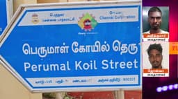 வீடுகளுக்கு வெளியே நிறுத்தியிருந்த பைக்கை திருடிய மூவர்… இருவரை விரட்டி பிடித்த பொதுமக்கள்..