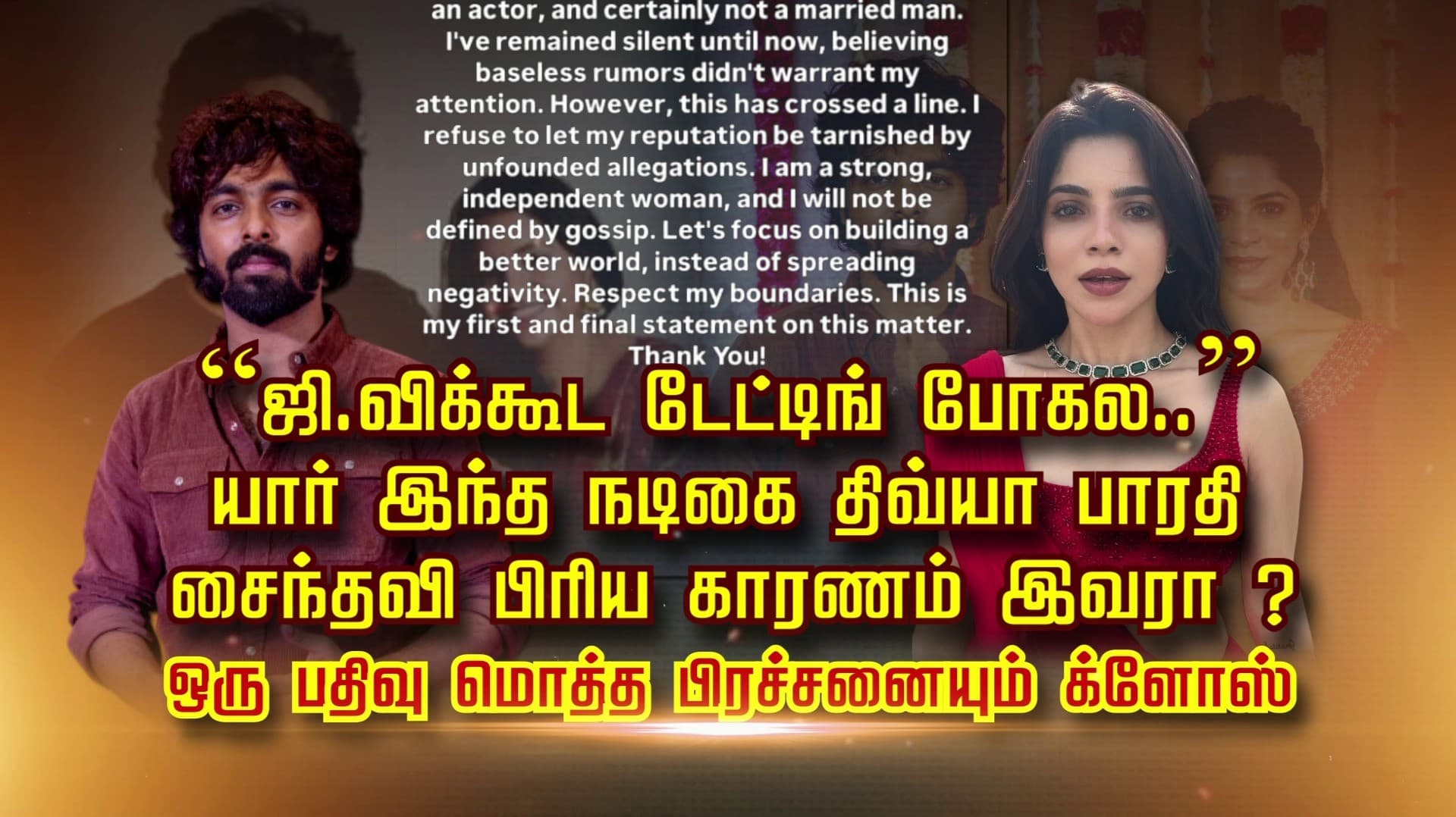 “ஜி.விக்கூட டேட்டிங் போகல..” யார் இந்த நடிகை திவ்யா பாரதி.. சைந்தவி பிரிய காரணம் இவரா..? ஒரு பதிவு மொத்த பிரச்சனையும் க்ளோஸ்