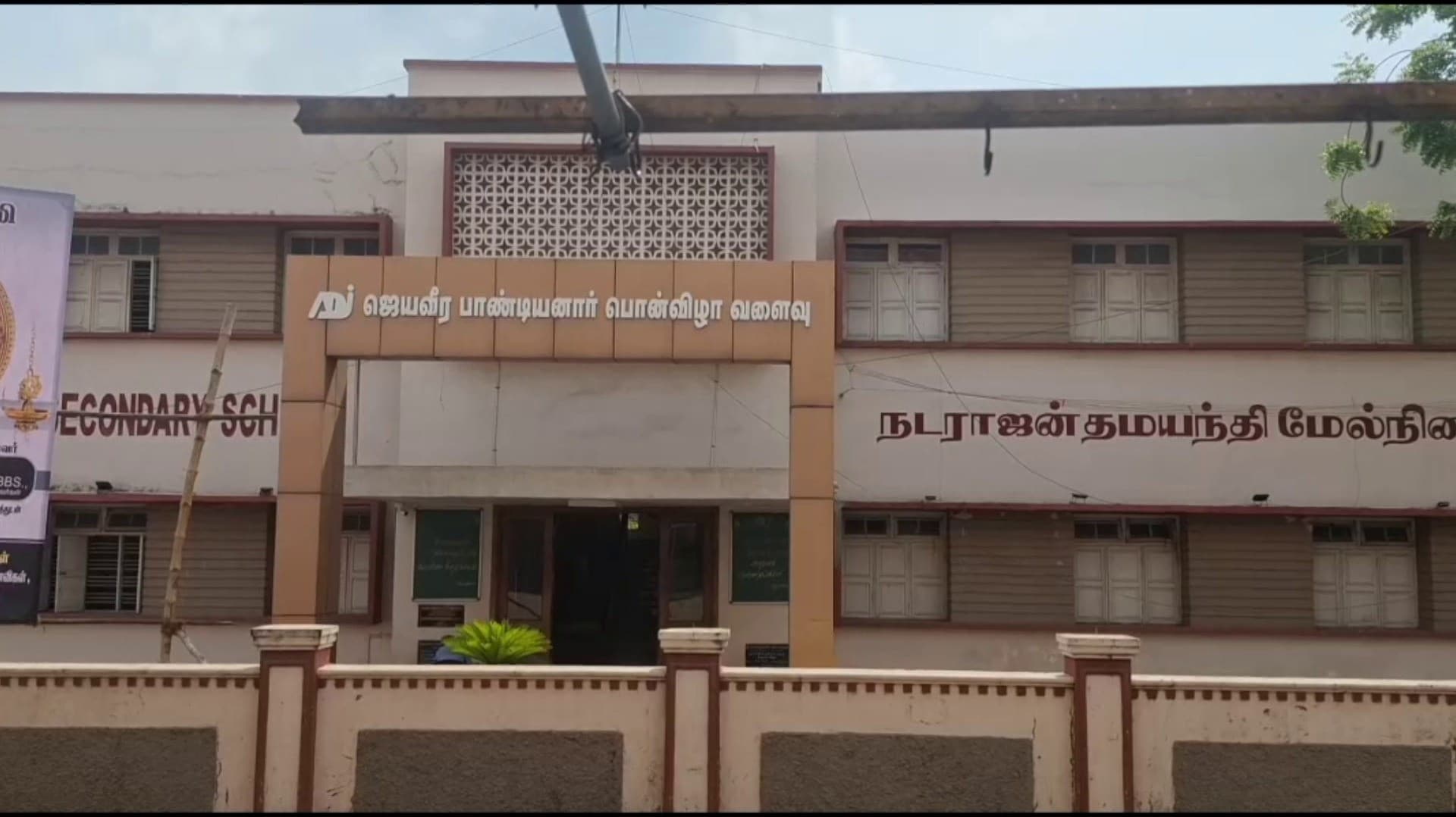 தாய்க்கு பதிலாக முகக் கவசம் அணிந்து தேர்வு எழுதிய மகள்