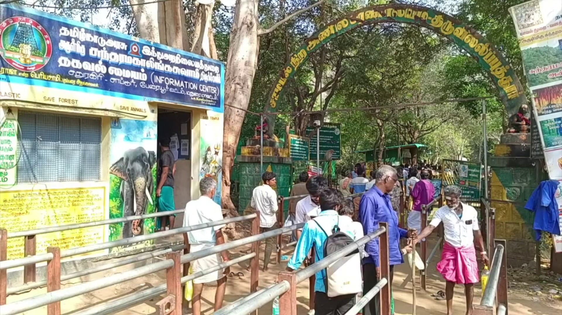 "சதுரகிரி மலைக்கு இனி தினந்தோறும் செல்லலாம்".. ஆட்சியரின் அறிவிப்பால் பக்தர்கள் மகிழ்ச்சி..!