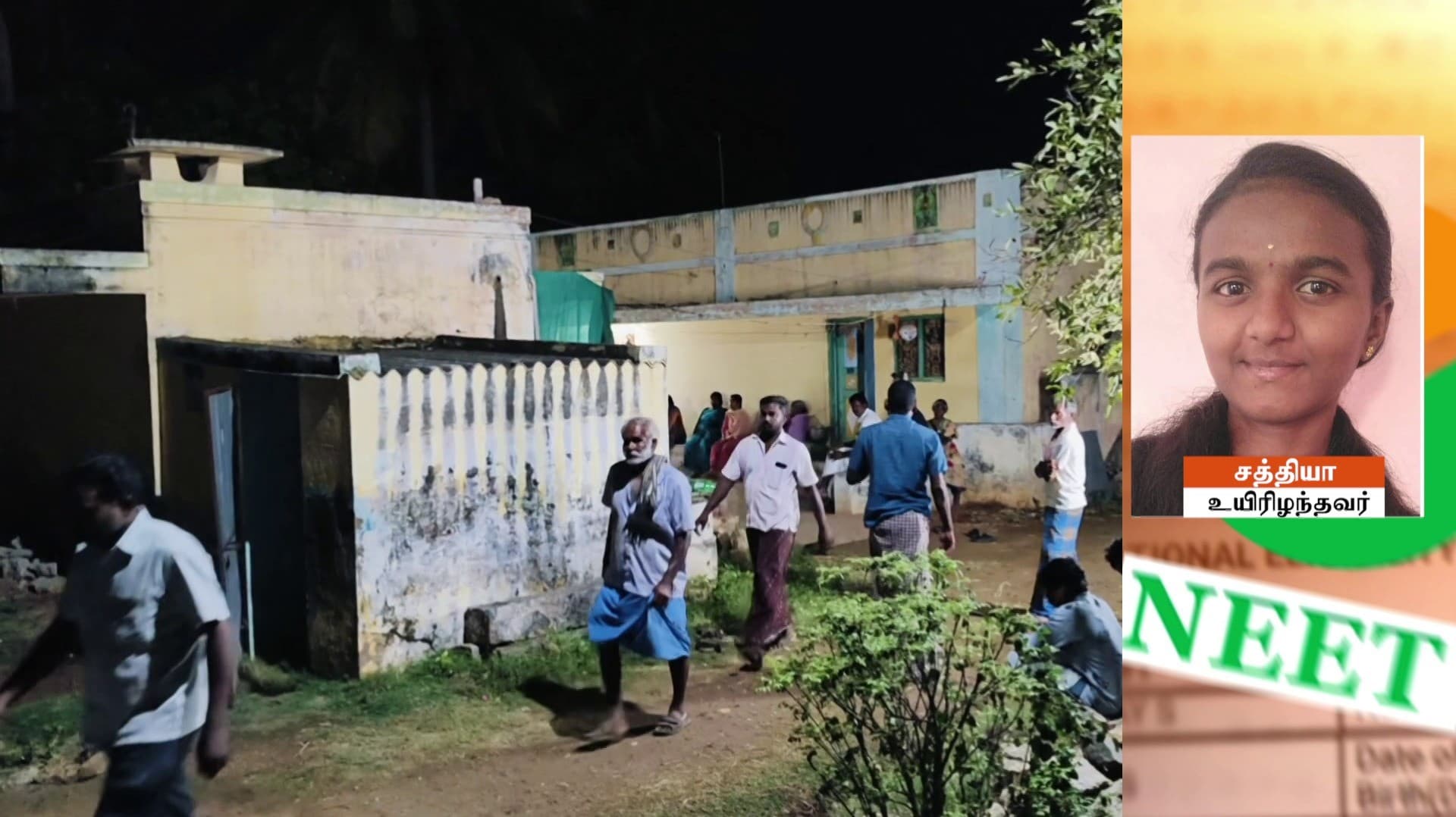 நீட் தேர்வு தோல்வி பயத்தில் மாணவி விஷம் அருந்தி தற்கொலை