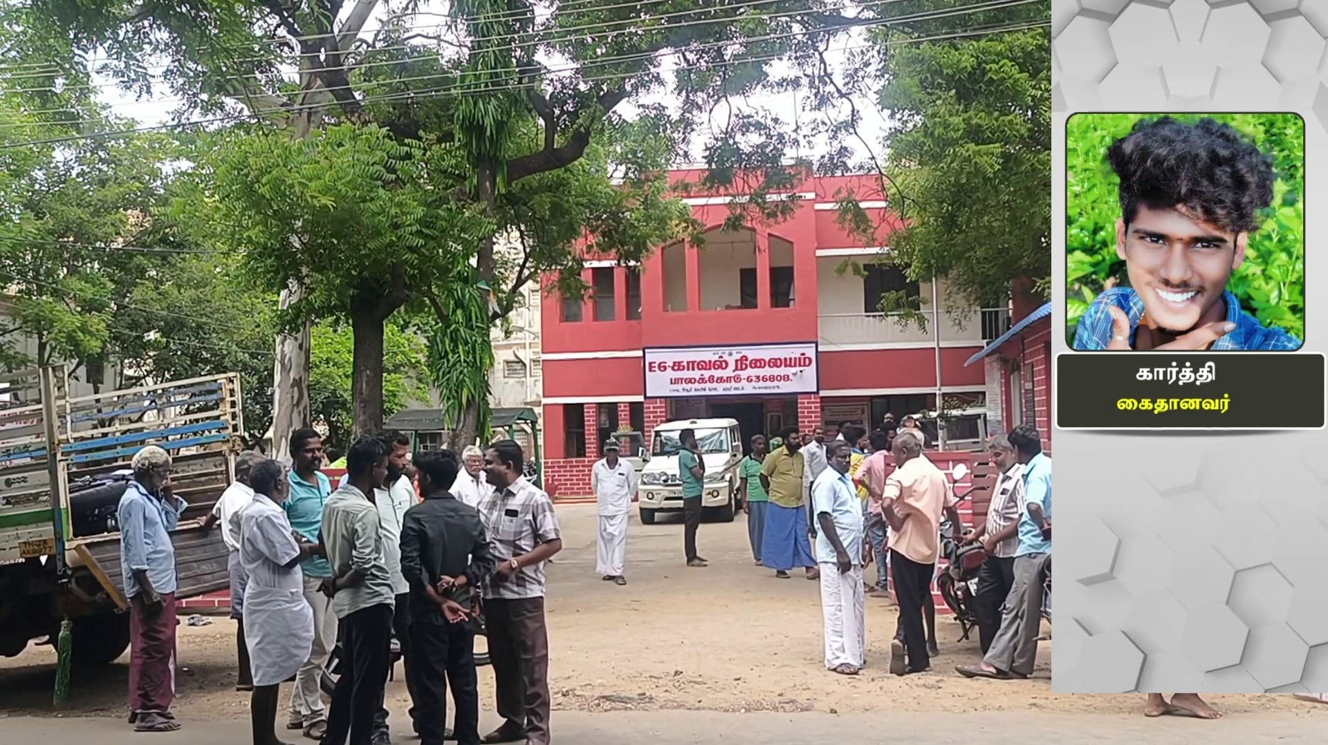 பள்ளி, கல்லூரி மாணவிகளை ஏமாற்றித் திருமணம்..! இளைஞரை போக்சோ சட்டத்தின் கீழ் கைது செய்த போலீசார்..!