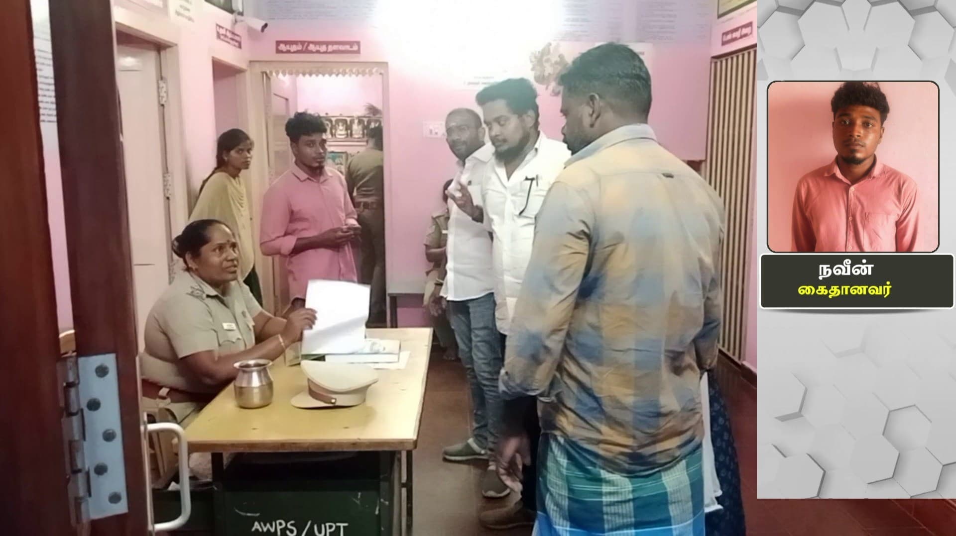 மாணவியைக் காதலித்து கர்ப்பமாக்கிவிட்டு திருமணம் செய்ய மறுத்த மாணவர்