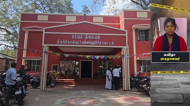 கள்ளக்குறிச்சி அருகே பேருந்தில் பெண்ணின் நகை, பணத்தைத் திருடிய சக பெண் பயணி