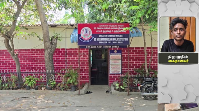 சென்னை அருகே ஹெராயின் போதைப்பொருள் வைத்திருந்த அசாம் இளைஞர் கைது