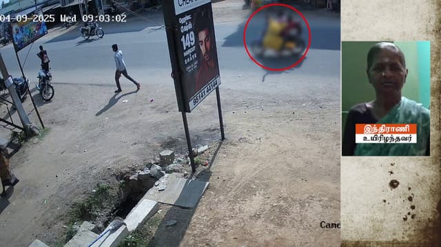 பைக்கில் 4 குழந்தையுடன் வந்தவர் மூதாட்டியின் மீது மோதி விபத்து