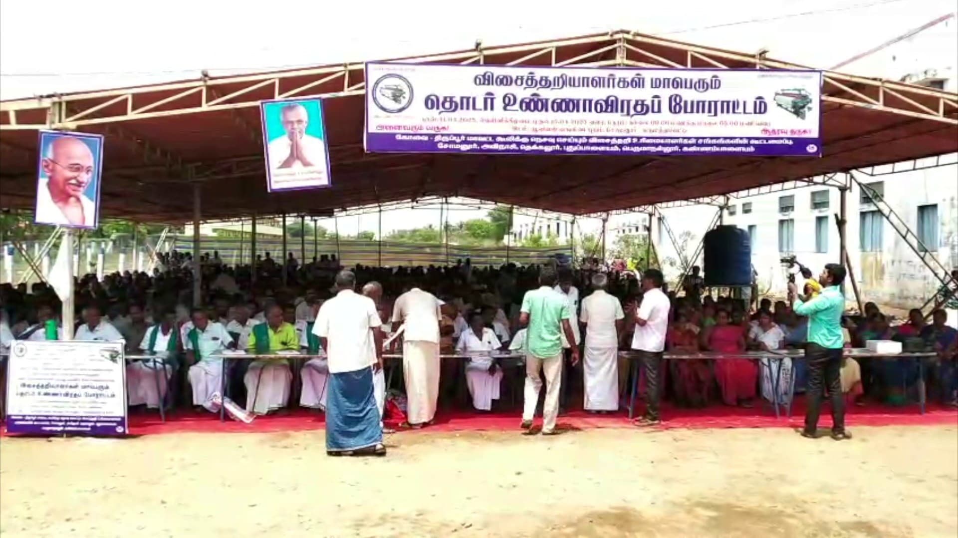 விசைத்தறி உரிமையாளர்கள், பணியாளர்கள் அடையாள உண்ணாவிரதம்..