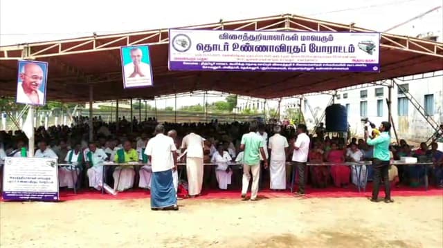 விசைத்தறி உரிமையாளர்கள், பணியாளர்கள் அடையாள உண்ணாவிரதம்..
