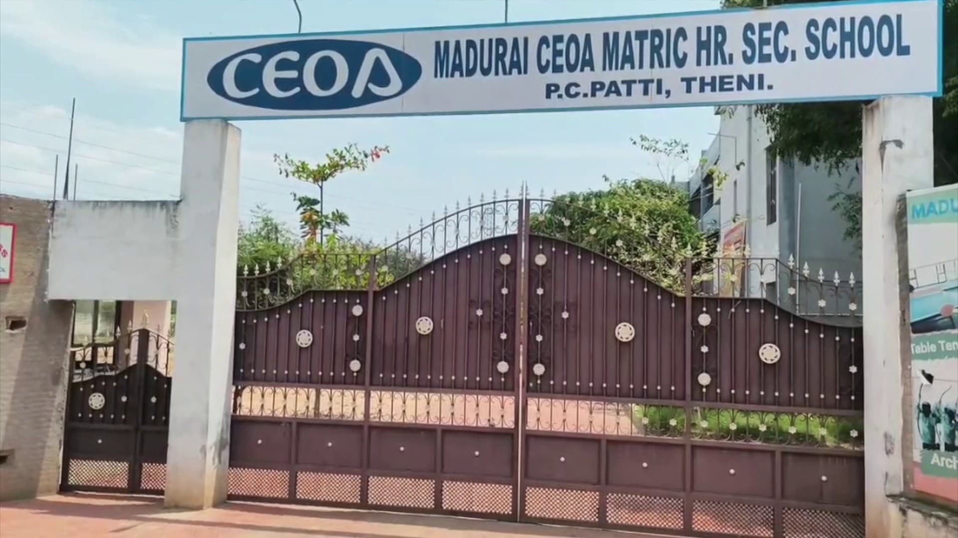 பெனடிக்ட் பள்ளியில் இருதரப்பினருக்கு ஏற்பட்ட மோதல்...