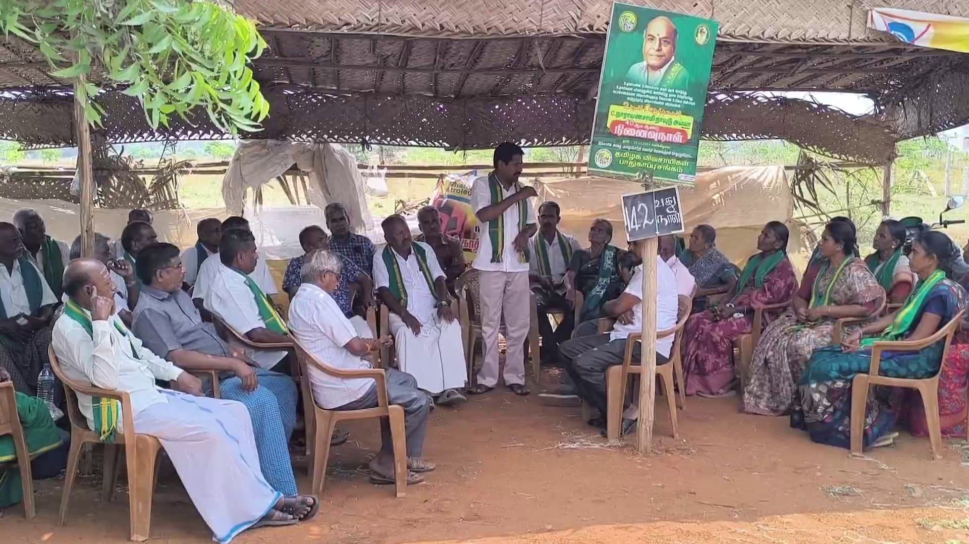விவசாய நிலங்கள் வழியாக எண்ணெய் குழாய்களை பதிக்க எதிர்ப்பு தெரிவித்து போராட்டம்