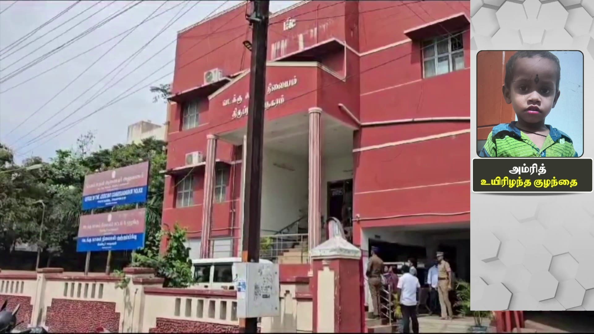 நாய் கடிக்கு முறையான சிகிச்சையளிக்காததால் பறிபோன உயிர்