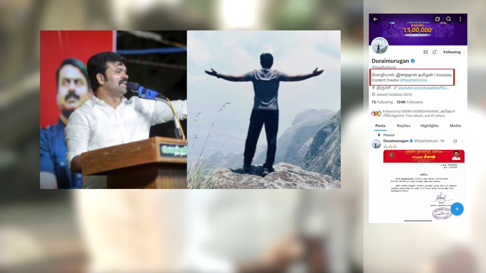 எக்ஸ் தளத்தில் Profile Picture, Bio-வை மாற்றினார் 'சாட்டை' துரைமுருகன்