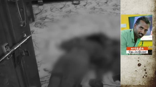 சொத்து தகராறில் முதல் மனைவியை வெட்டிக்கொன்ற கணவன்