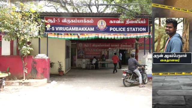 காதல் மனைவிக்குத் தெரியாமல் 2வது திருமணம் செய்ய முயற்சித்த கணவனைக் கைது செய்த போலீசார்